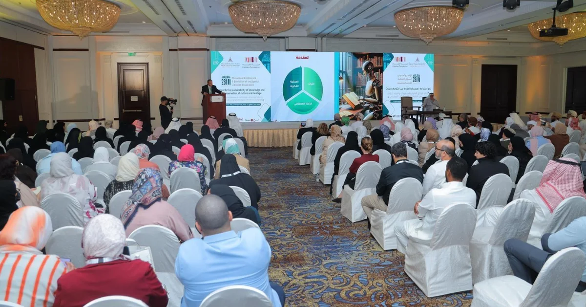 Jeddah's Special Libraries Conference Highlights Intellectual Property, Heritage Preservation in the Age of AI - Main Image
