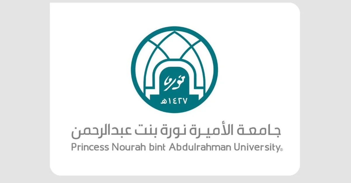 Princess Nourah University Launches Initiative to Empower Saudi Craftswomen - Main Image