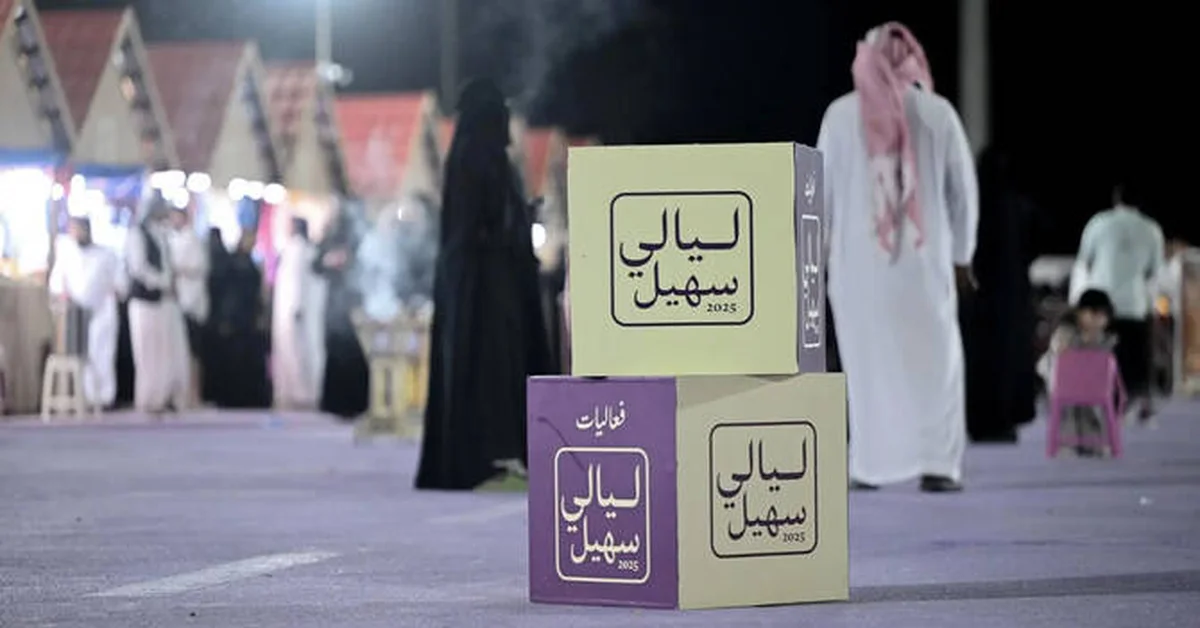 Honey Activities Conclude at Suhail Nights Festival in Northern Borders Region - Main Image
