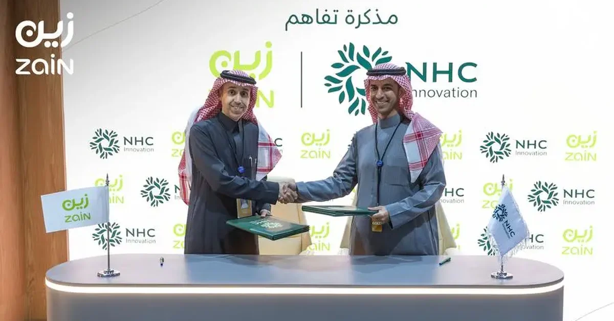 NHC Innovation, Riyadh Infrastructure Projects Center Sign Cooperation MoU - Main Image