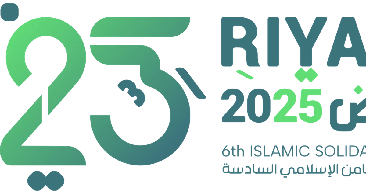Five Riyadh Venues to Host Islamic Solidarity Games 2025 - Main Image
