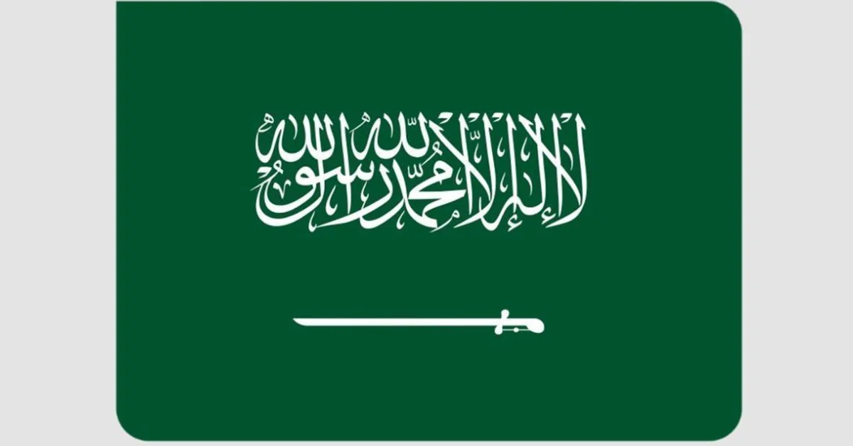 Saudi Arabia Elected to IAEA Board of Governors - Main Image