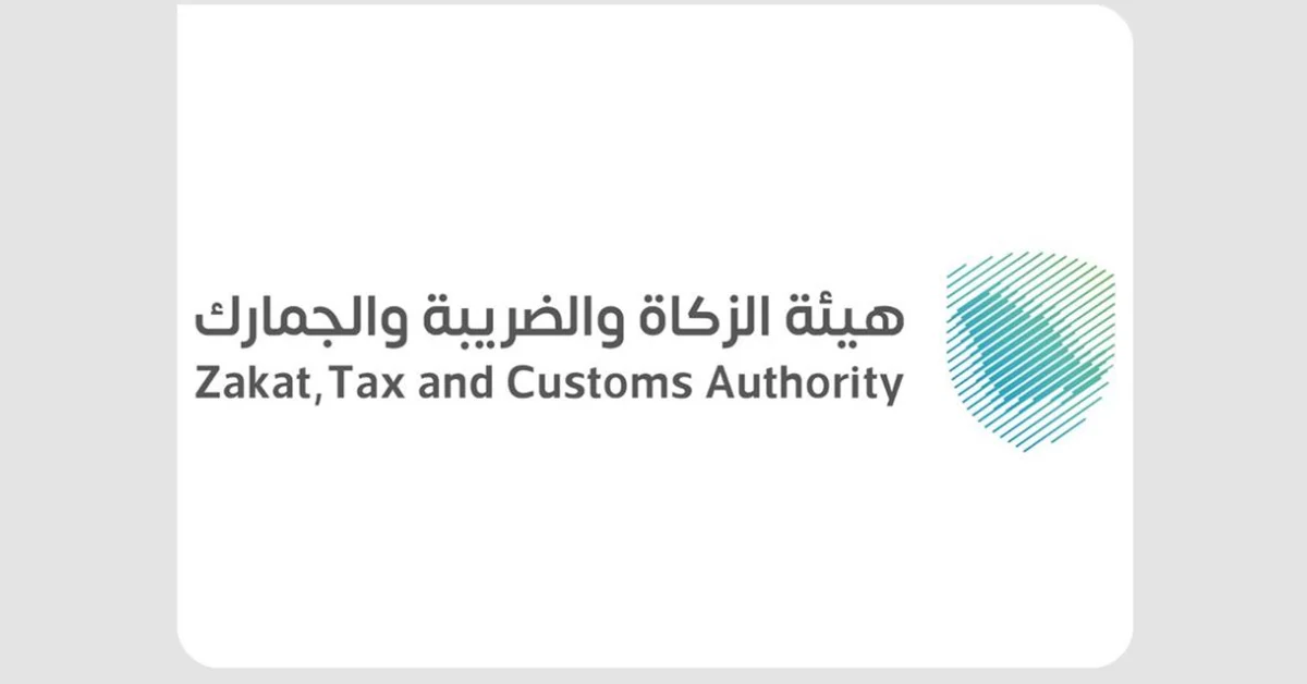 ZATCA Seizes Large Drug Shipments at Major Entry Points - Main Image