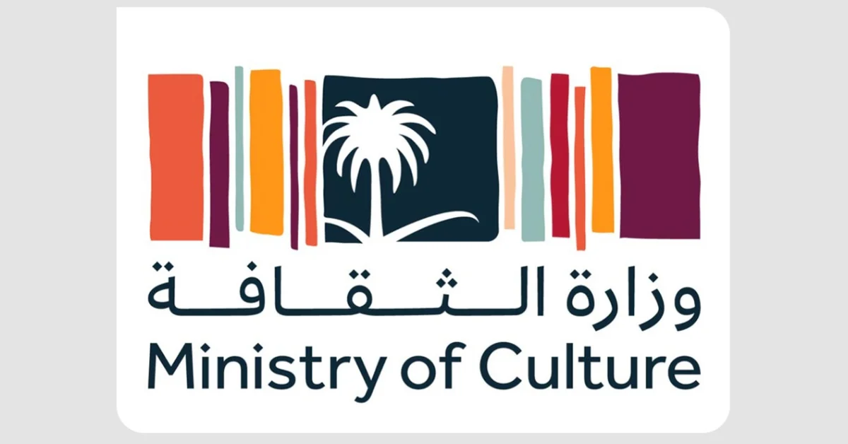 Culture Ministry Consolidates Saudi Handicrafts Services on Single Platform - Main Image