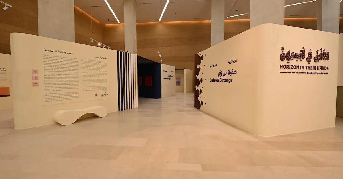 Ithra Launches 'Horizon in Their Hands' Exhibition Showcasing Arab Women Artists - Main Image