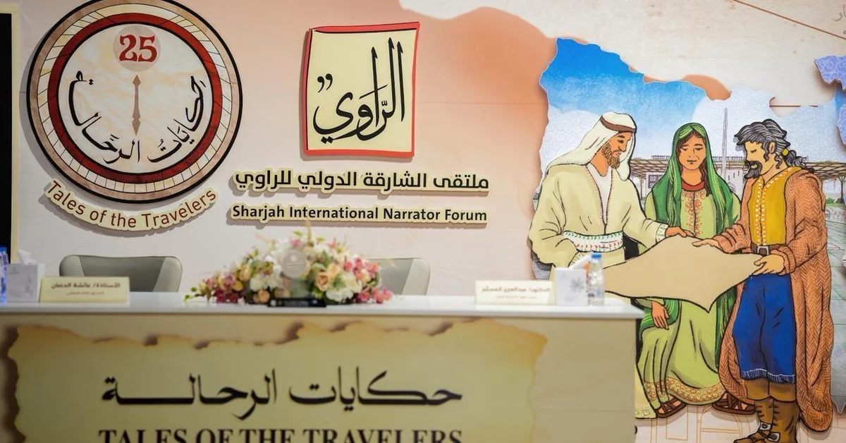 Sharjah to Host 25th International Narrator Forum Focused on Travel - Main Image