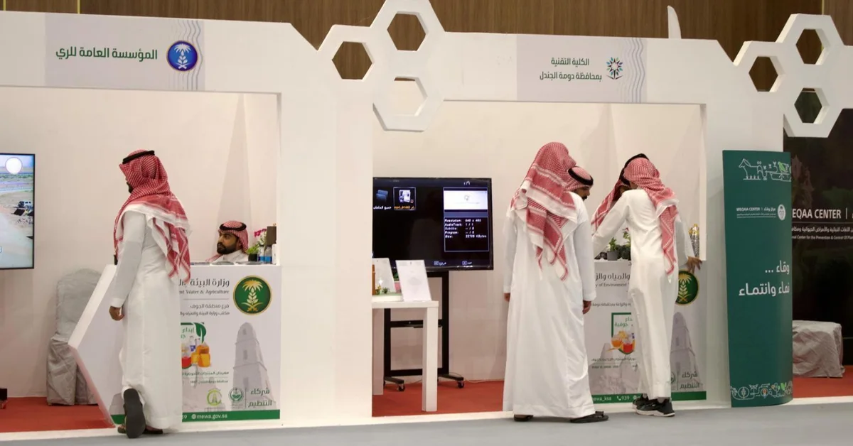 Dumat Al-Jandal Agricultural Festival Showcases Processed Products and Innovation - Main Image