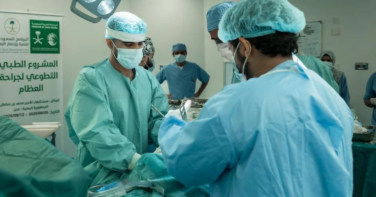 KSrelief Implements Voluntary Orthopedic Medical Project in Aden Governorate - Main Image