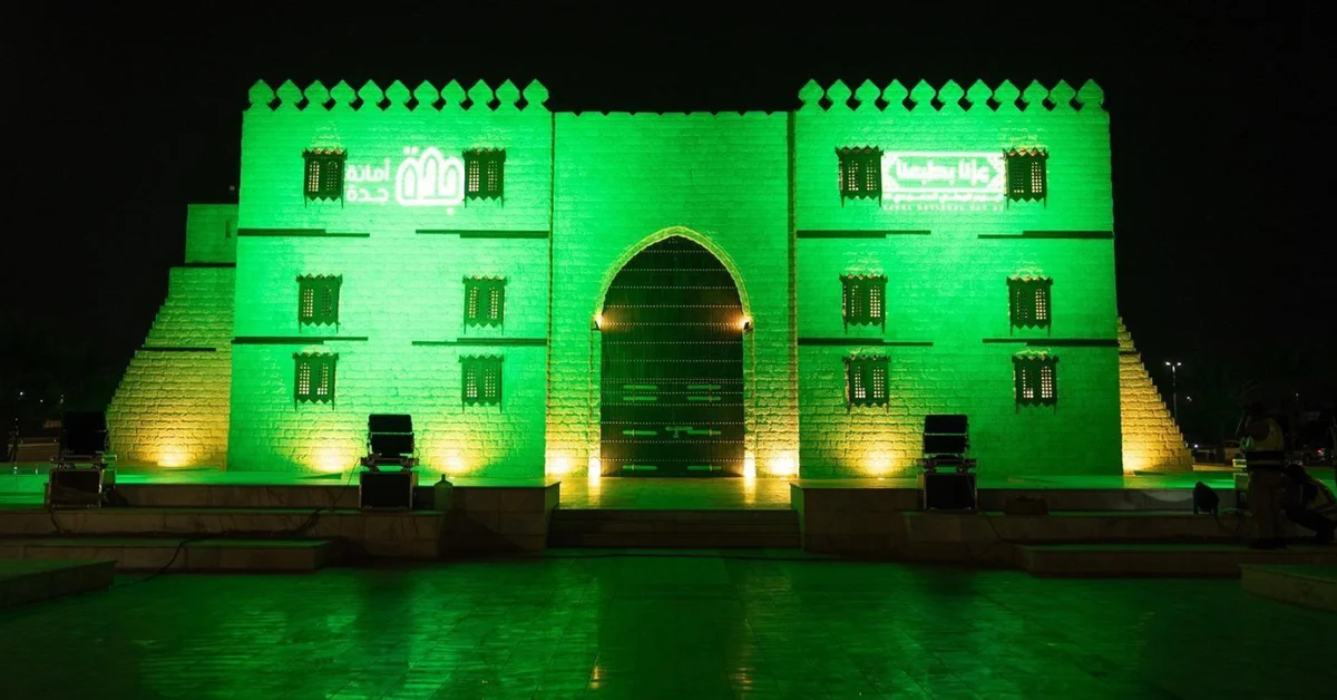 Festive Atmosphere Planned for Jeddah's 95th National Day Celebrations - Main Image