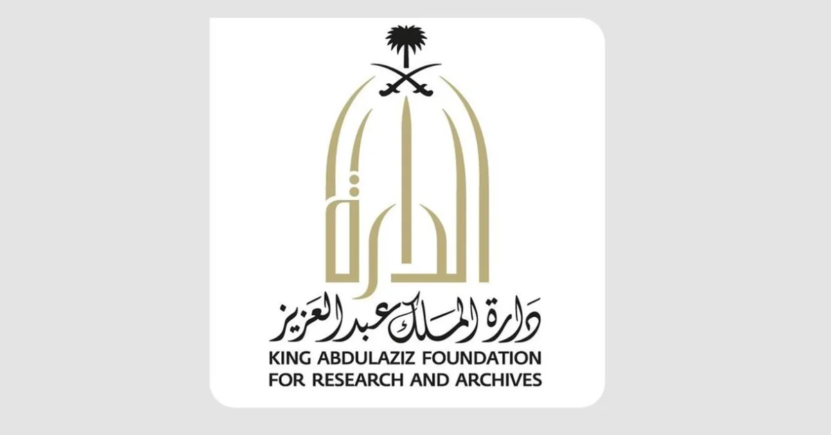 Darah Publishes Book on History of Saudi Arabia's National Day - Main Image