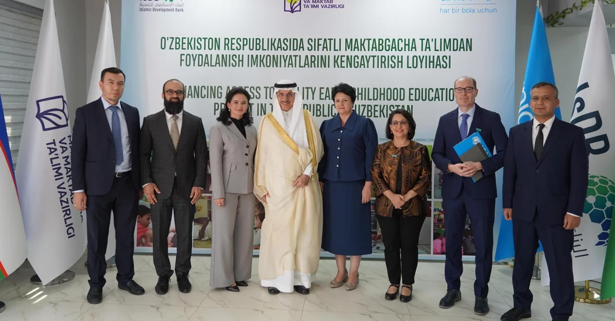 Islamic Development Bank Reaffirms Commitment to Educational Reforms in Uzbekistan - Main Image
