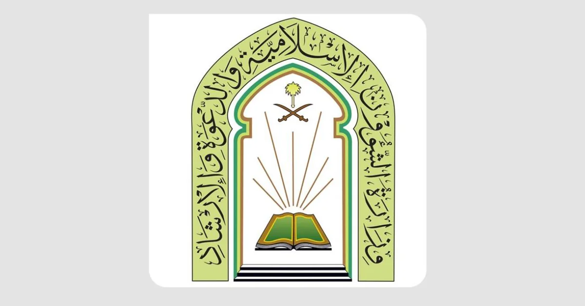 Islamic Affairs Minister Receives Mauritanian Ambassador - Main Image