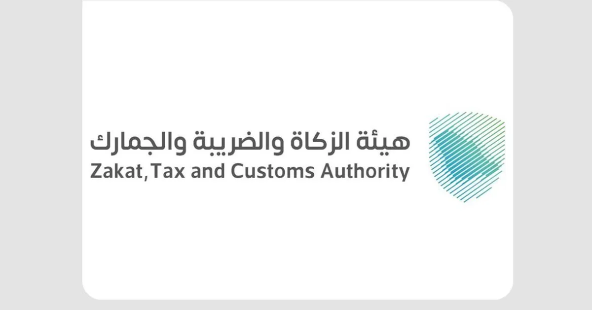 ZATCA Urges Businesses to File VAT Returns for August - Main Image