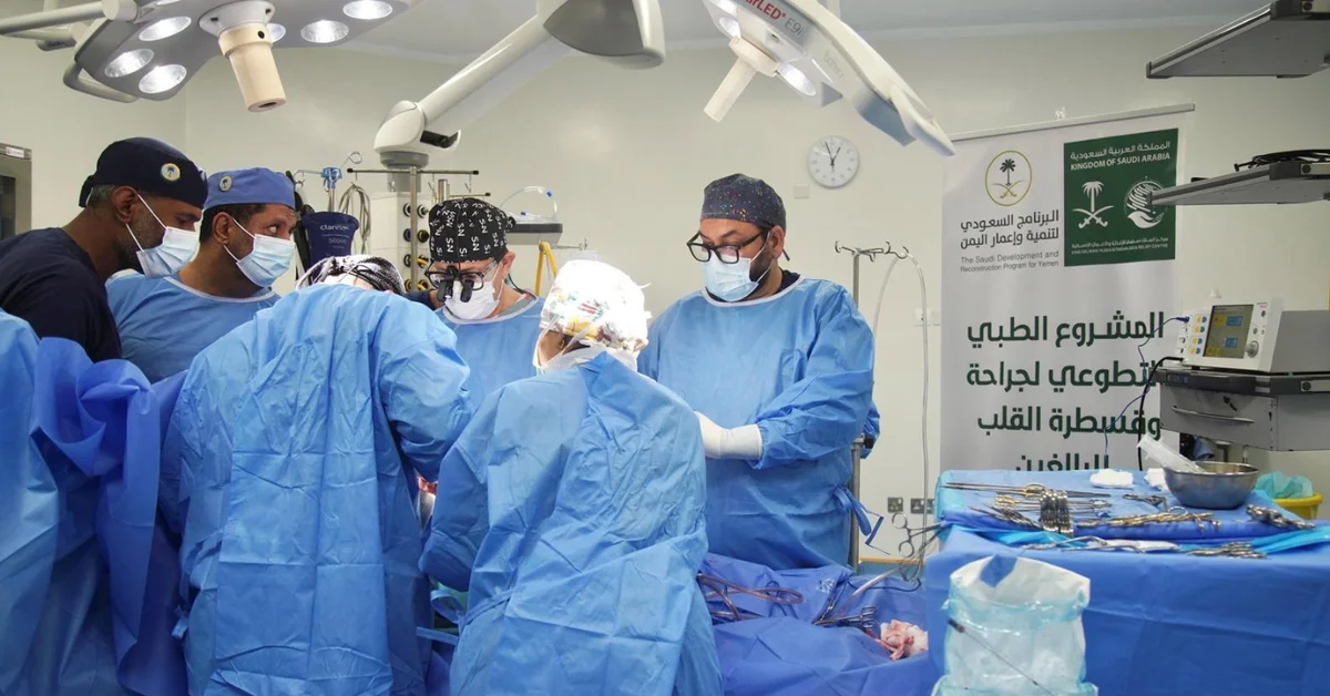 KSrelief Concludes Voluntary Cardiac Surgery and Catheterization Project in Aden - Main Image