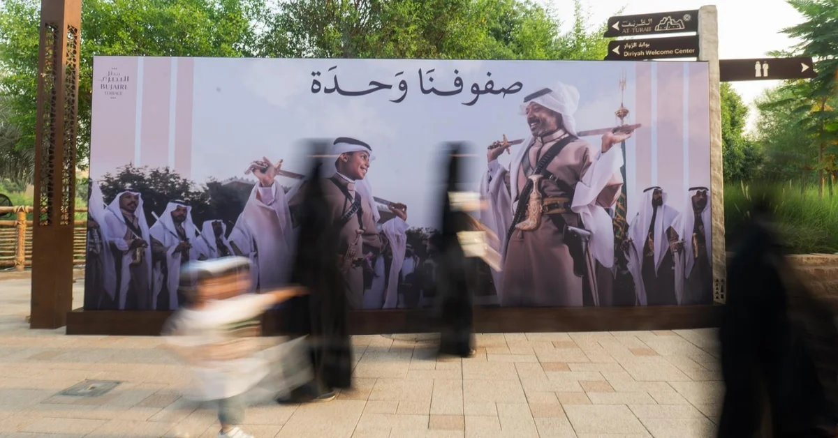 Diriyah Celebrates 95th Saudi National Day - Main Image