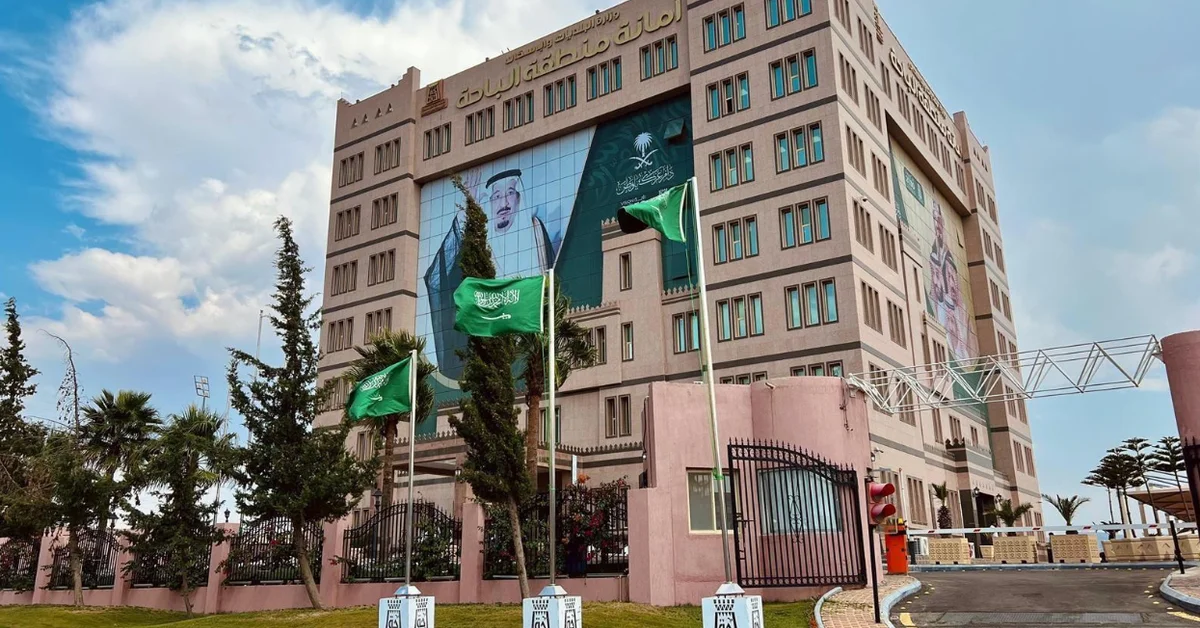 Al-Baha Municipality Organizes over 100 National Day Events - Main Image