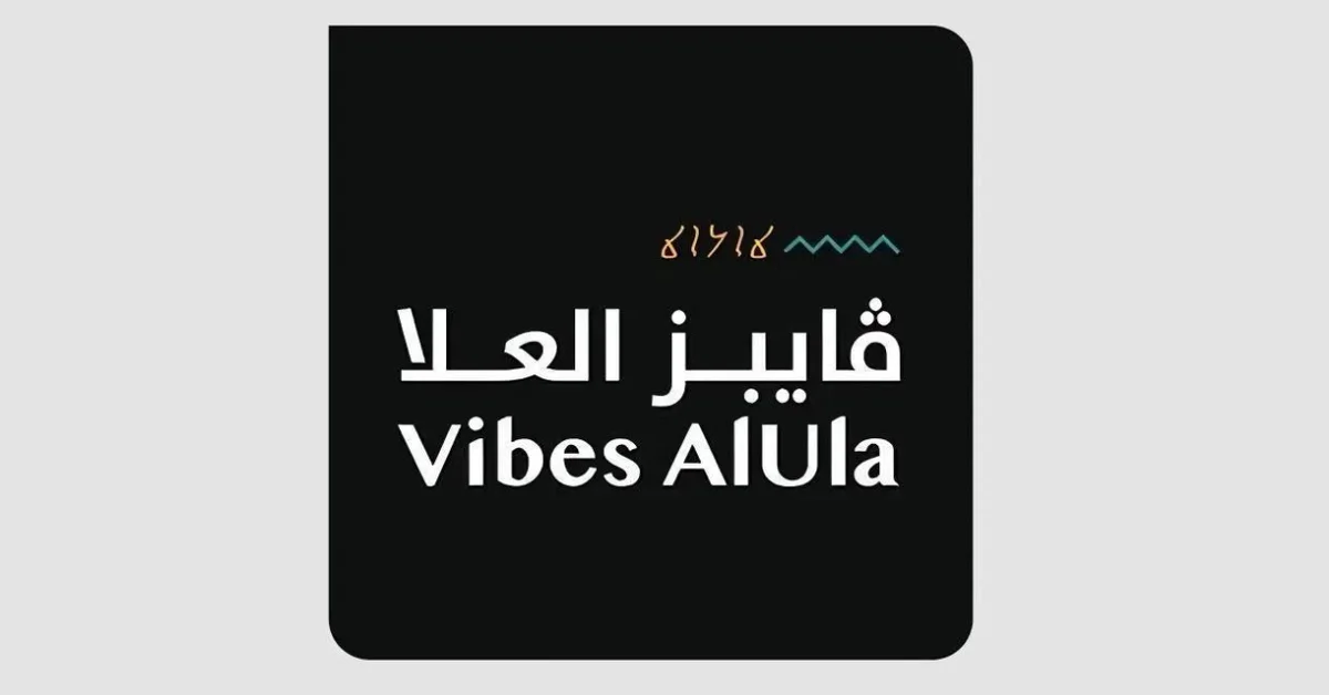 Vibes AlUla Launches Heritage and Culture Hackathon - Main Image