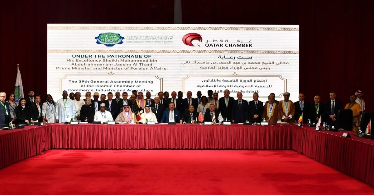 Islamic Chamber of Commerce and Development Holds 39th Meeting in Jordan - Main Image