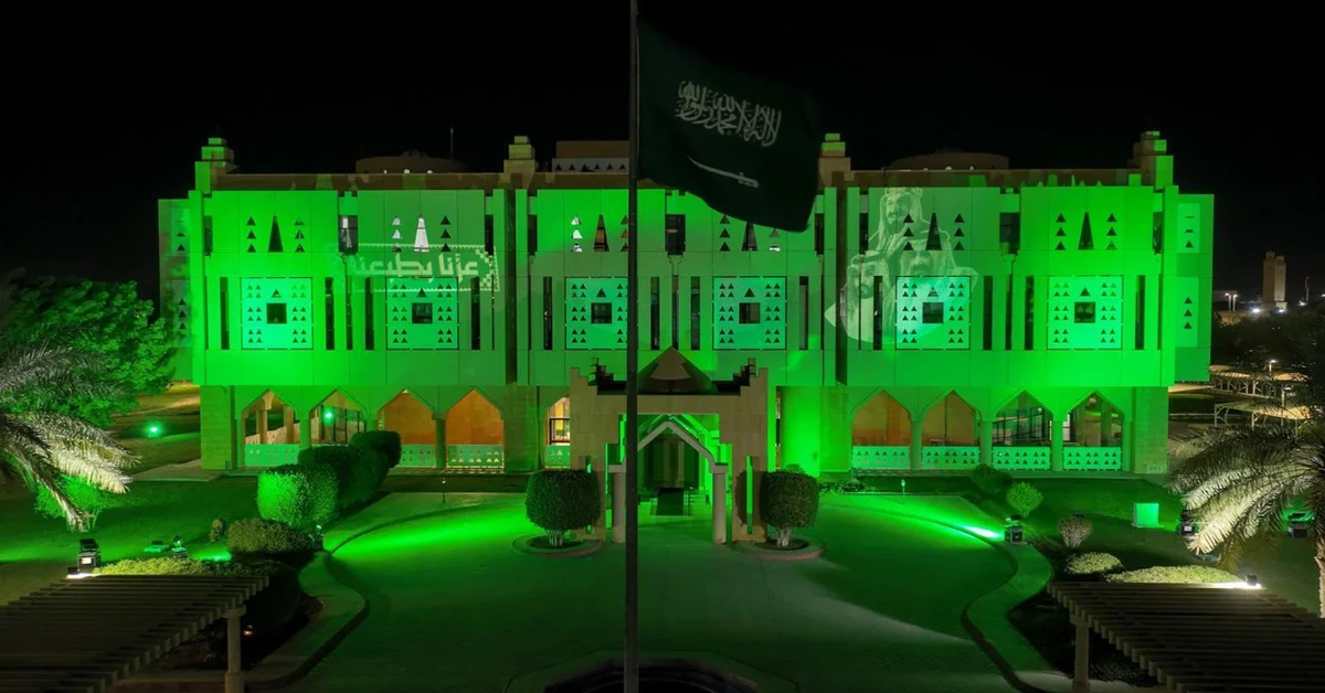 Tabuk Region Principality Building Adorned in Green to Celebrate 95th Saudi National Day - Main Image