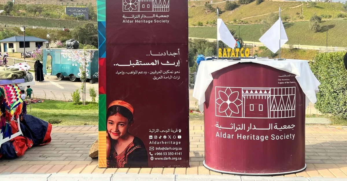 Heritage Society Highlights Traditional Crafts at Al-Baha National Day Celebrations - Main Image