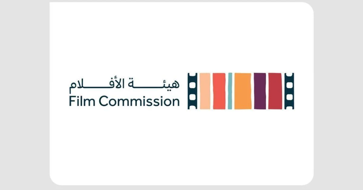 Film Commission Participates in Busan International Film Festival 2025 - Main Image