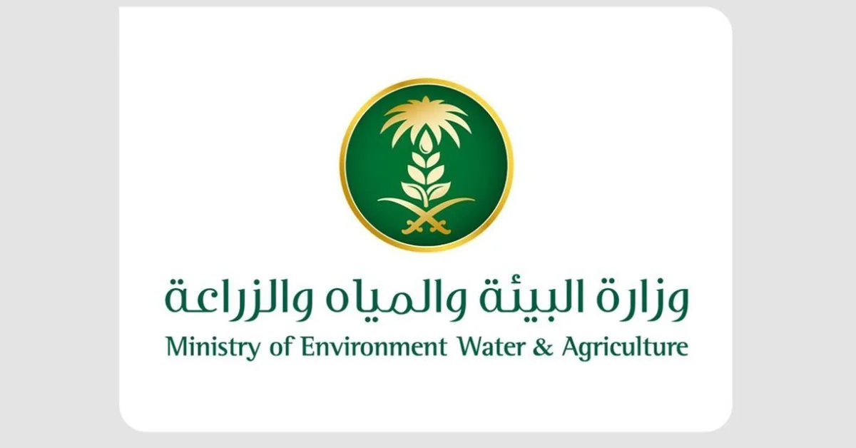 Monsha'at Launches Industry and Mining Pioneers Week - Main Image