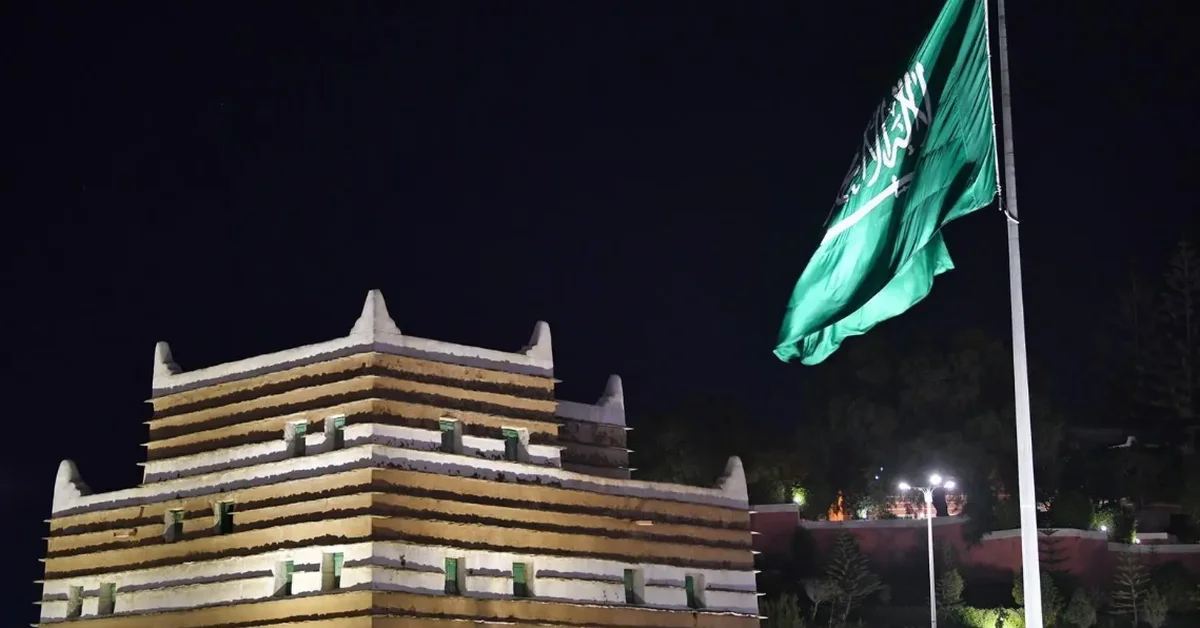 Aseer Students Celebrate 95th National Day - Main Image