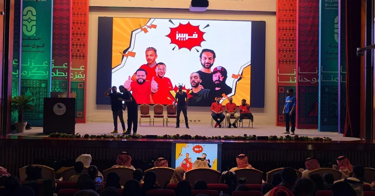 Jubail Celebrates 95th National Day with Vibrant Community Events - Main Image