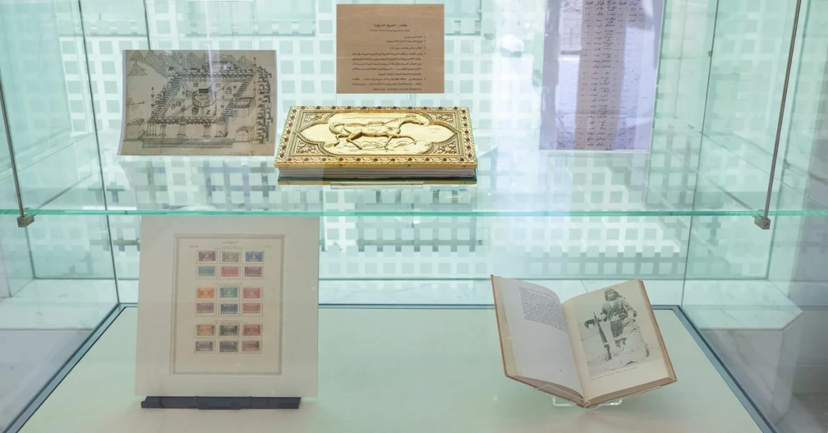Saudi Postage Stamps: A Historic and Cultural Legacy - Main Image