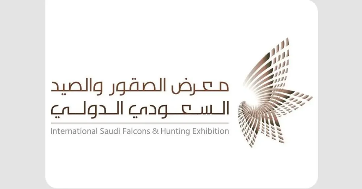 Melwah Racing Tops Events of International Saudi Falcons and Hunting Exhibition 2025 - Main Image