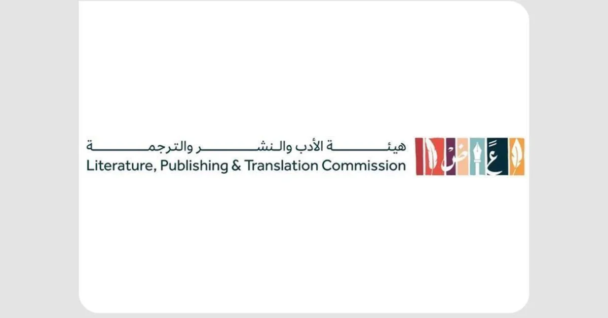 Literature Commission Explores Impact of International Book Fairs on Cultural Tourism - Main Image