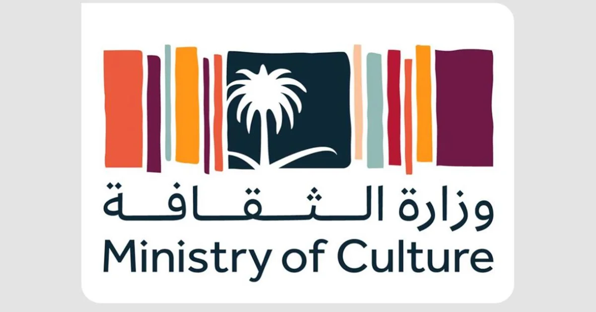Culture Ministry Partners with Google Arts & Culture to Promote Historic Jeddah - Main Image