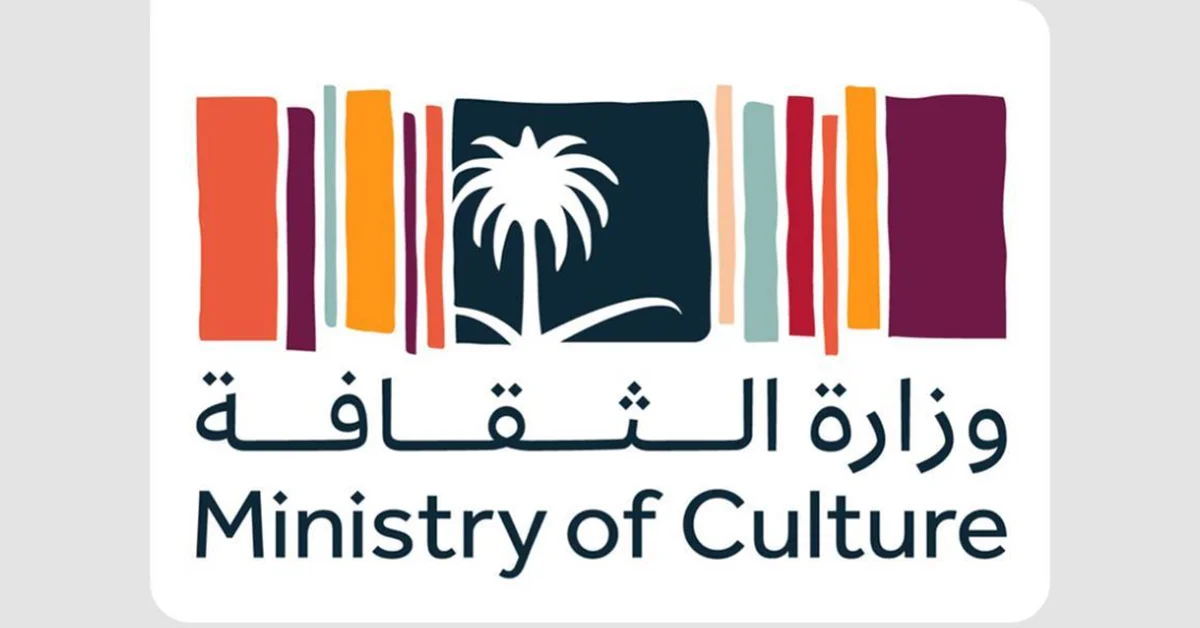 Culture Ministry Announces Guide for Importing and Exporting Cultural Products and Services at Cultural Investment Conference - Main Image