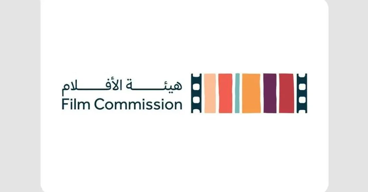 Saudi Film Commission Issues Inaugural Annual Report on Kingdom's Film Industry - Main Image