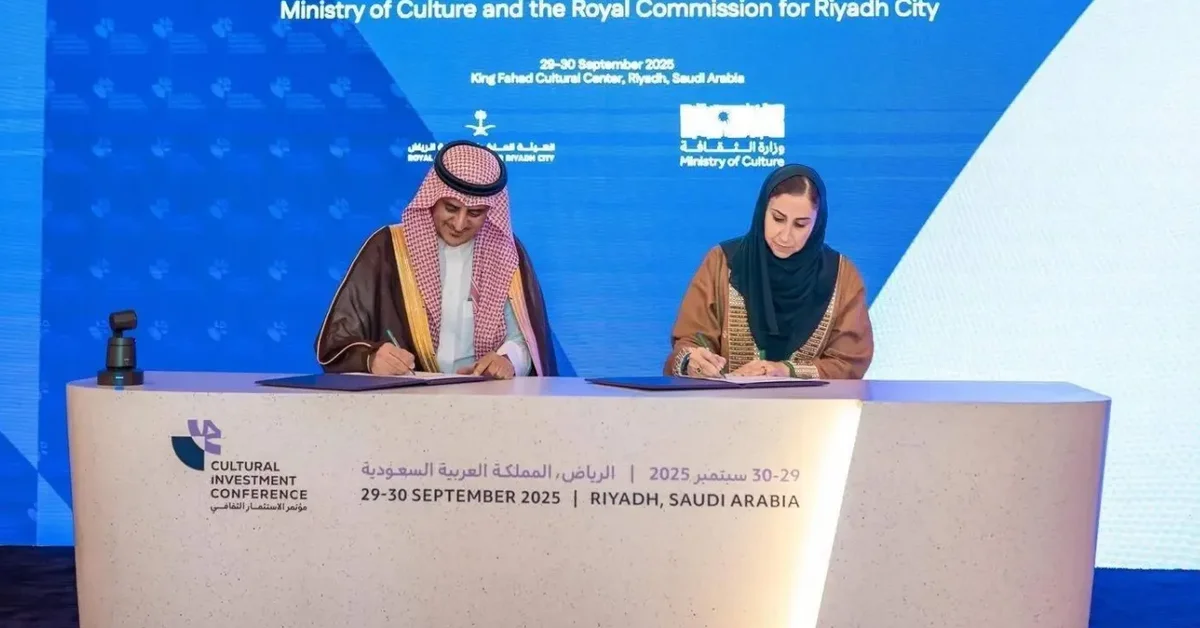 Libraries Commission Joins Cultural Investment Conference 2025 in Riyadh - Main Image