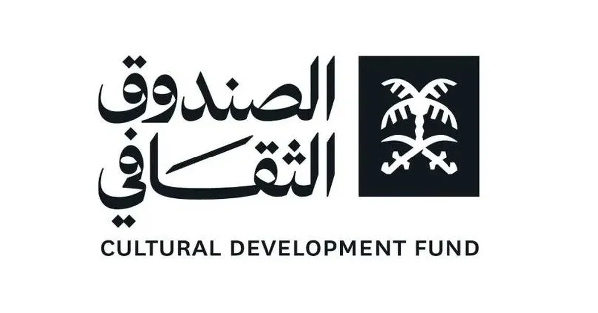 Cultural Development Fund Launches First Financial Services App for Cultural Sector - Main Image