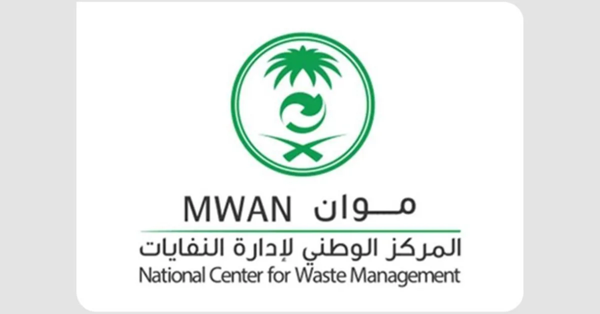 MWAN Launches Initiative to Educate University Students on Circular Economy and Recycling - Main Image