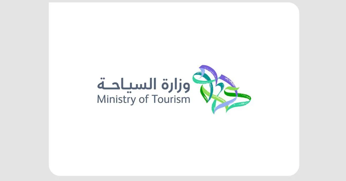 Tourism Ministry Approves Policies and Rules for Registering Workers and Localizing Activities in Licensed Tourism Facilities - Main Image