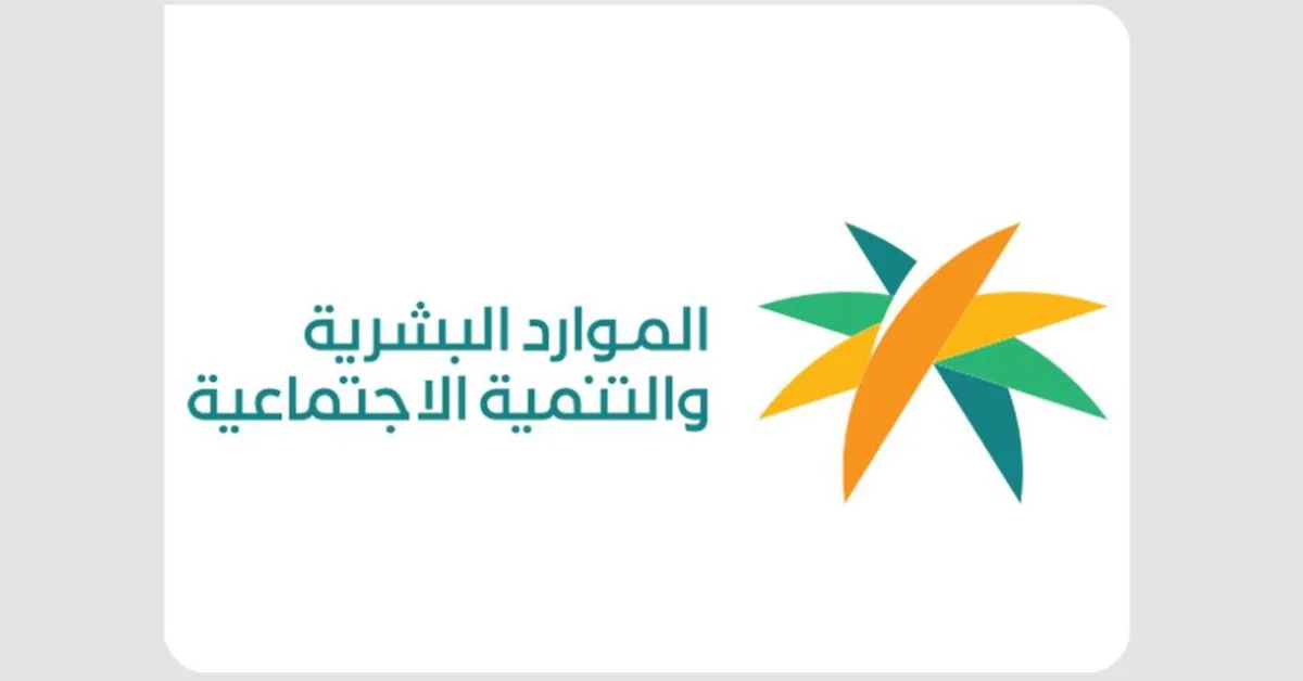 On International Day of Older Persons, Ministry of Human Resources Reinforces Digital Initiatives for Elderly Beneficiaries - Main Image