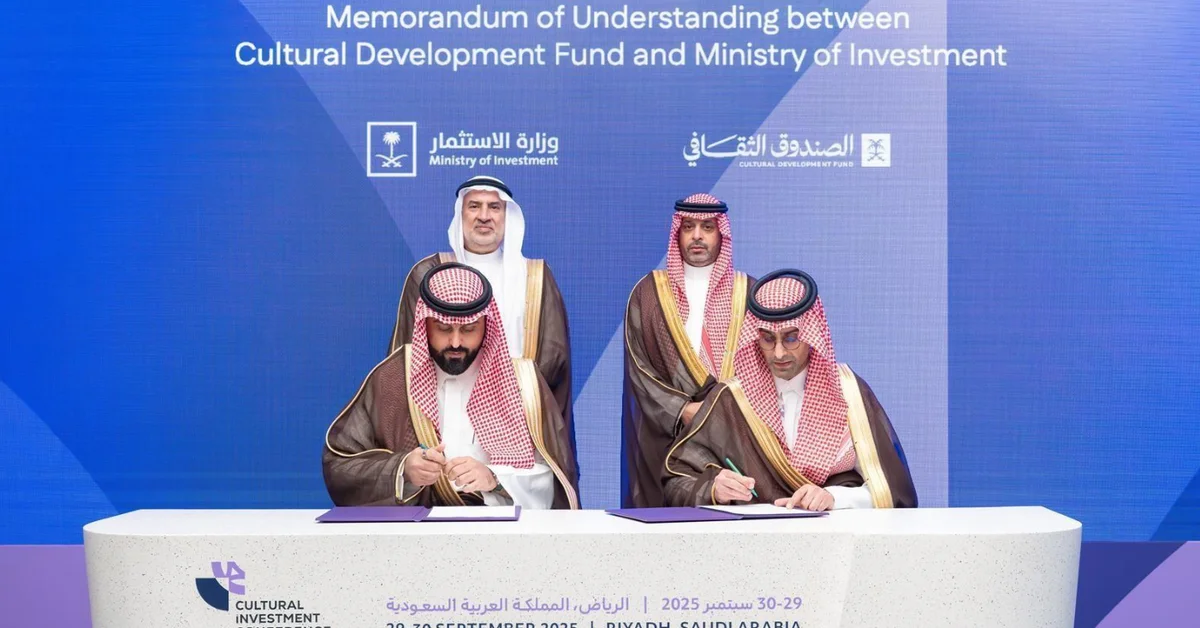 Investment Ministry, Cultural Fund to Attract International Investments, Companies - Main Image