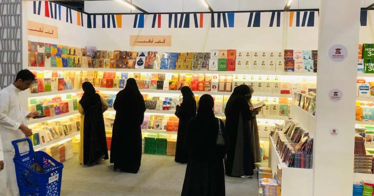 CRIK Hosts Leading Chinese Writer Mai Jia Amid Riyadh Book Fair - Main Image