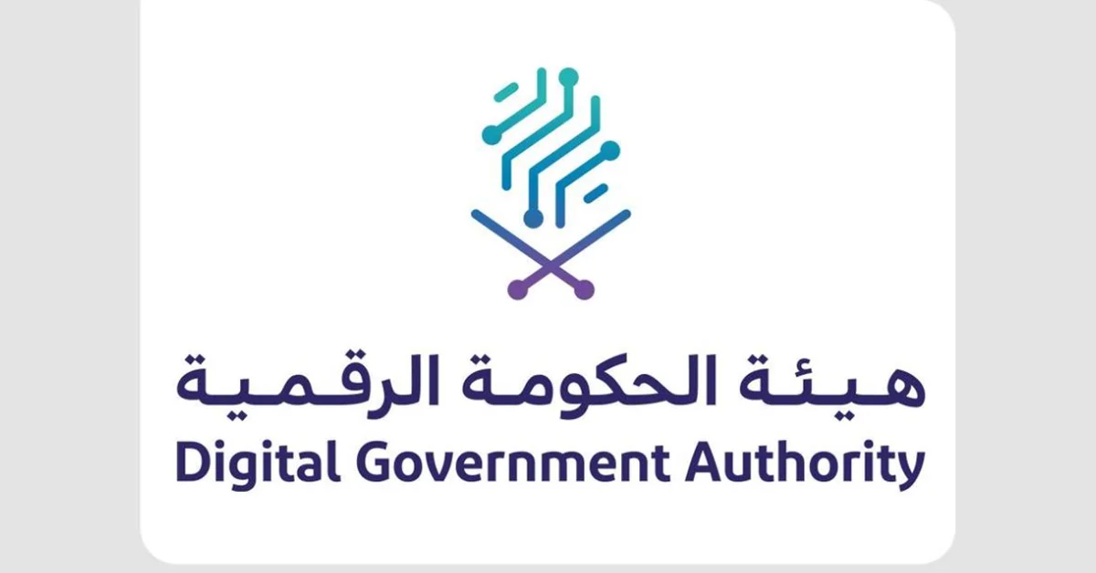 Saudi Arabia Strengthens Digital Leadership Through Generative AI - Main Image
