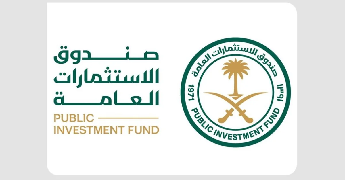 PIF Launches 'azm' Training Program to Empower Saudi Vocational Talent - Main Image