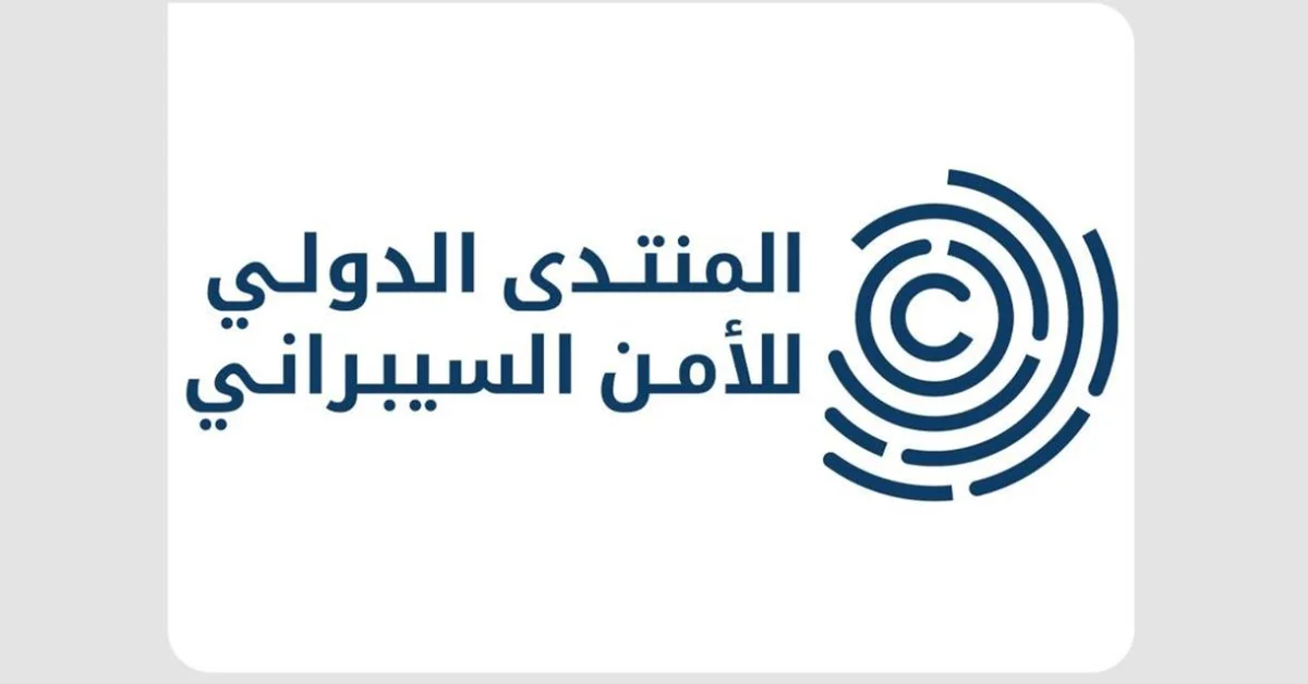 Within HRH the Crown Prince's Initiatives, GCF Foundation Announces Child Protection in Cyberspace Index - Main Image
