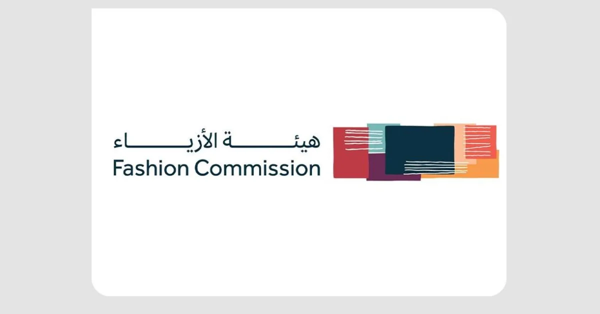 Fashion Commission Highlights Saudi Success Stories on Global Stage - Main Image