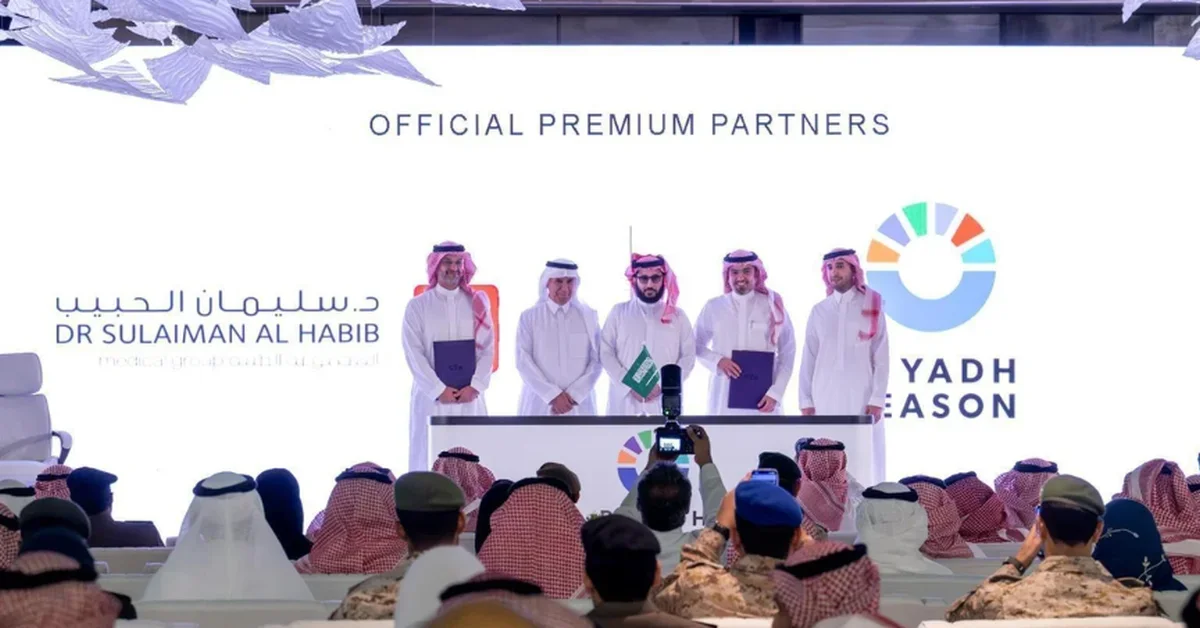 Riyadh Season 2025 Sponsorship Contracts Signed with Major Local and Global Partners - Main Image