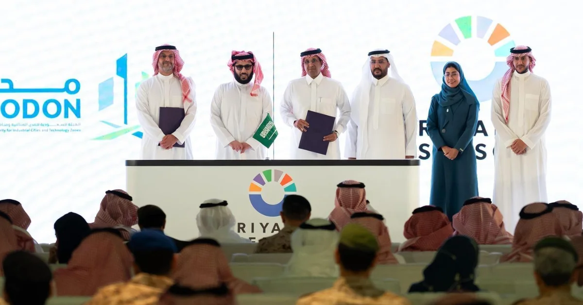MODON, GEA Partner to Encourage Saudi Youth to Enter Industrial and Technical Fields - Main Image