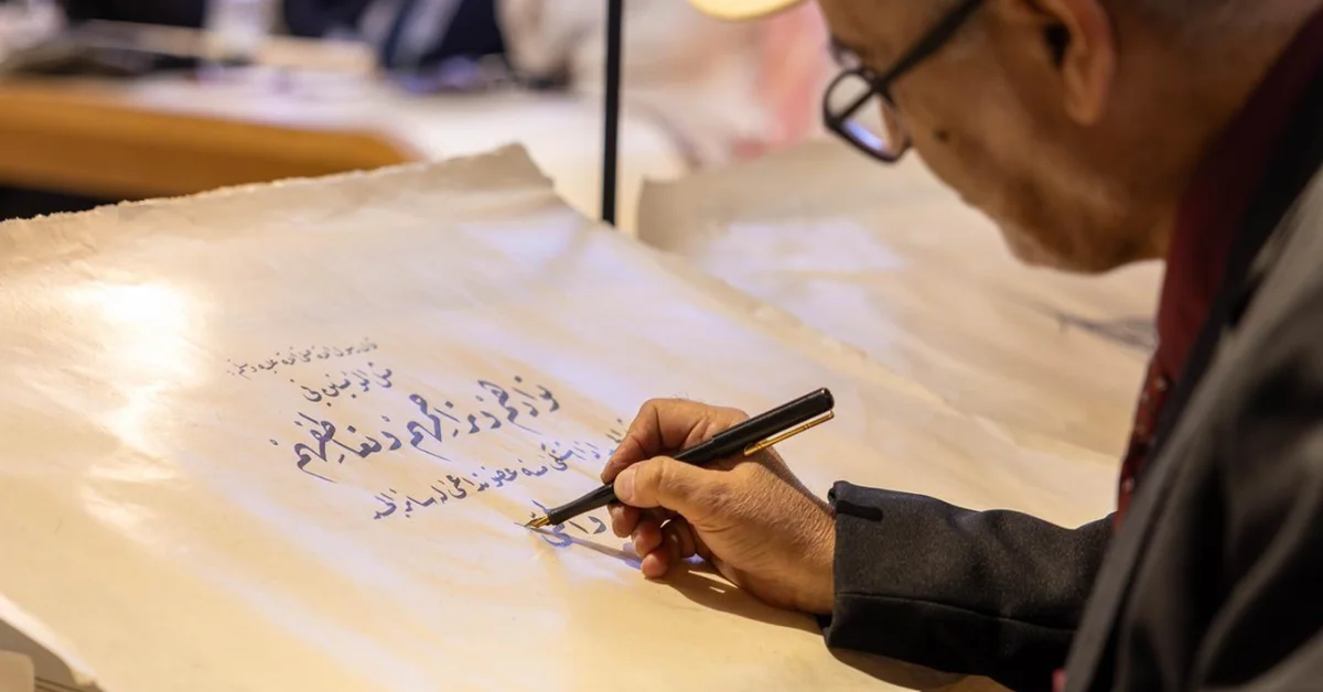 Second Arabic Calligraphy Competition Kicks Off at Riyadh International Book Fair - Main Image