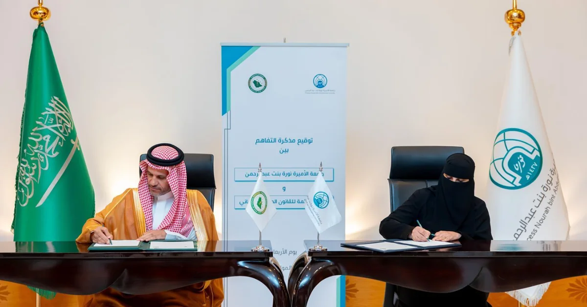 International Humanitarian Law Standing Committee, Princess Nourah University Partner to Advance Humanitarian Law Awareness - Main Image