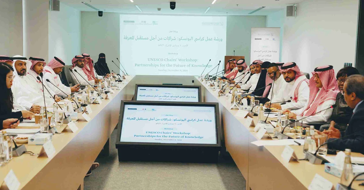 UNESCO Chair at KFCRIS Hosts Virtual Workshop on Translation of Cultures and AI - Main Image
